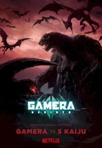 Gamera: Rebirth