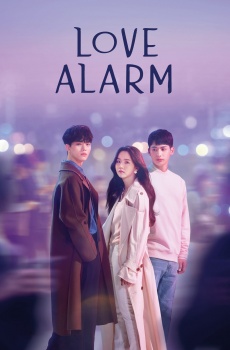 Love Alarm