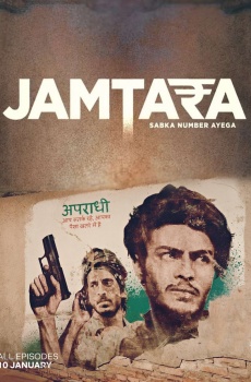 Jamtara