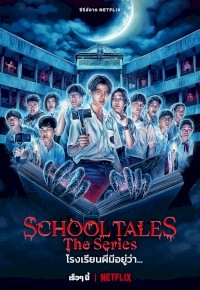 School Tales the Series