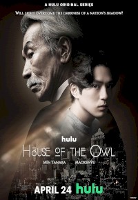 House of the Owl